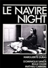 Le Navire Night (1979) Marguerite Duras; Dominique Sanda