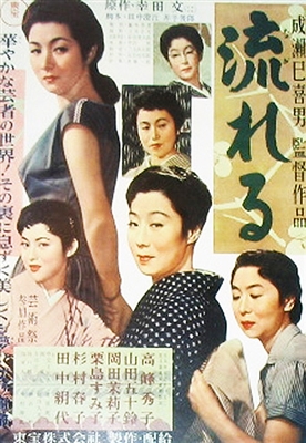 Nagareru (Flowing) (1956) Mikio Naruse; Kinuyo Tanaka, Isuzu Yamada