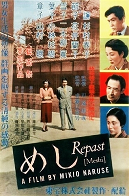 Repast (1951) Mikio Naruse; Ken Uehara, Setsuko Hara