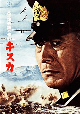 Retreat from Kiska (1965) Seiji Maruyama; Toshiro Mifune, So Yamamura