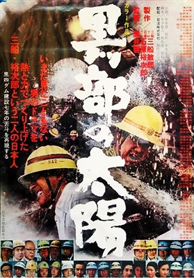 The Sands of Kurobe (1968) Kei Kumai; Toshiro Mifune, Yujiro Ishihara