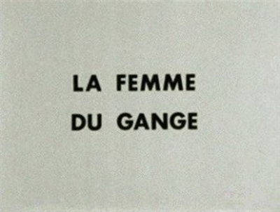 Woman of the Ganges (1974) Marguerite Duras; Catherine Sellers, Christian Baltauss