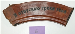 Russian AKM bakelite 30rd magazine, engraved