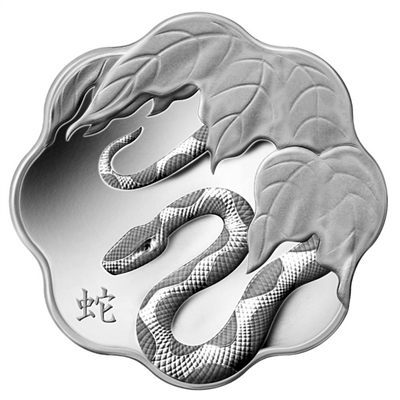 2013 Canada $15 Lunar Lotus Year of the Snake Fine Silver (No Tax)