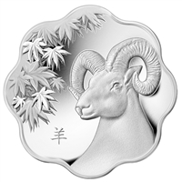2015 Canada $15 Lunar Lotus Year of the Sheep Fine Silver (No Tax)