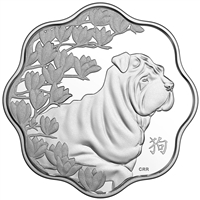 2018 Canada $15 Lunar Lotus Year of the Dog Fine Silver (No Tax)