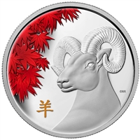 2015 Canada $250 Year of the Sheep Fine Silver (No Tax) 130572