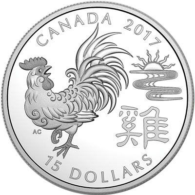 2017 Canada $15 Zodiac Year of the Rooster Fine Silver (No Tax)