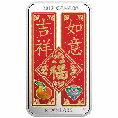2018 Canada $8 Chinese Blessings Silver Coin (TAX Exempt)