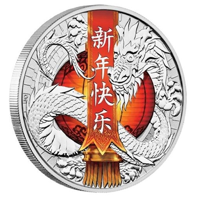 2017 Tuvalu $1 Chinese New Year Dragon 1oz. Silver Coin (TAX Exempt)