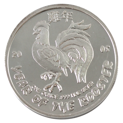 2005 Year of the Rooster 1oz. Fine Silver Round (No Tax) Scratched, capsule scuffed