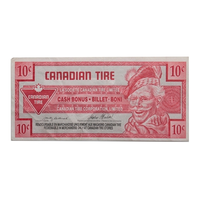 S17-Ca-*0 Replacement 1992 Canadian Tire Coupon 10 Cents Very Fine