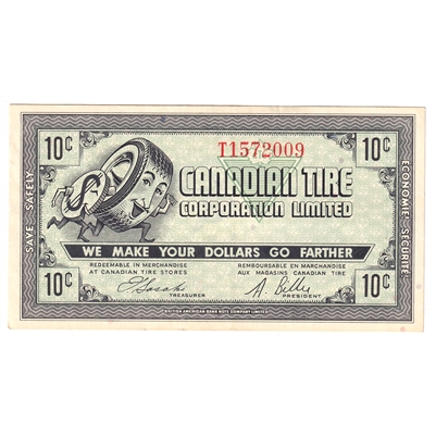G7-B-T2 Small Serifs 1972 Canadian Tire Coupon 10 Cents Almost Uncirculated