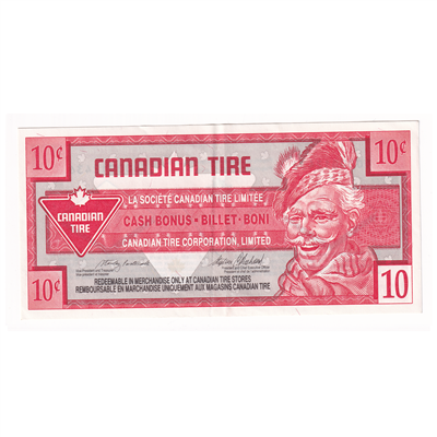 S20-Ca-10 Replacement 1996 Canadian Tire Coupon 10 Cents Extra Fine