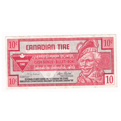S20-Ca-10 Replacement 1996 Canadian Tire Coupon 10 Cents Very Fine