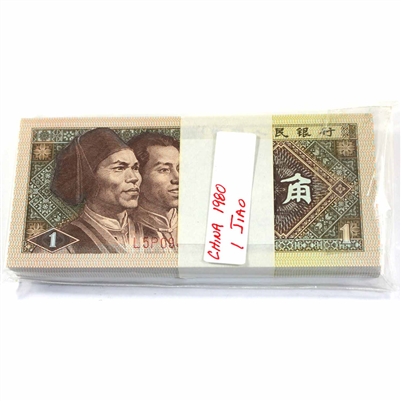 Bundle of 100x China 1980 1 Jiao Notes, Uncirculated, 100Pcs