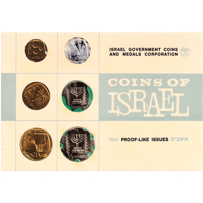 1965 Israel 6-coin Proof Like Set (Corrosion/toning)