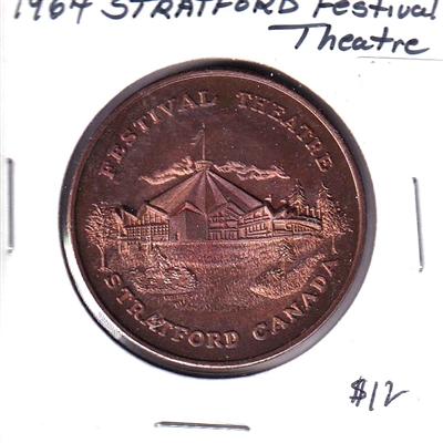 1964 Stratford Theatre: Shakespeare 400th Birthday