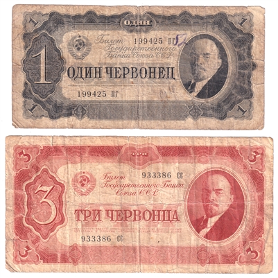 Pair of 1937 Russia 1 Chervonatz & 3 Chervontsa Notes, Very Good (Damaged)