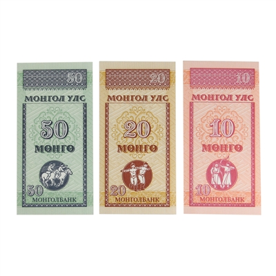 Lot of 3x Mongolia Notes, 1993 10, 20 & 50 Mongo, UNC, 3Pcs