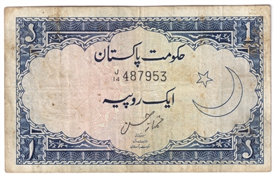 Pakistan 1953-63 1 Rupee, F-VF (tear)