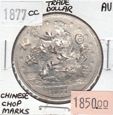 1877 CC USA Chinese Chop Marks Trade Dollar Almost Uncirculated (AU-50) $