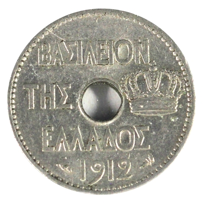 Greece 1912 5 Lepta Almost Uncirculated (AU-50)