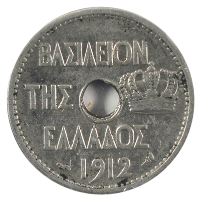 Greece 1912 10 Lepta Extra Fine (EF-40)