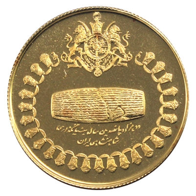 Iran 1971 Gold 750 Rials Proof