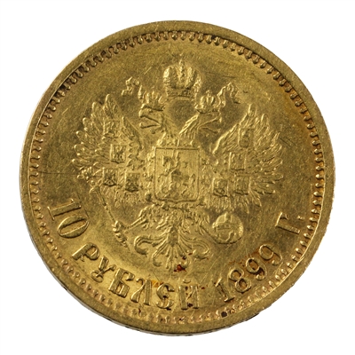Russia 1899 Gold 10 Rouble Almost Uncirculated (AU-50)