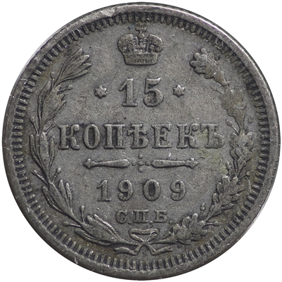 Russia 1909 3G 15 Kopeks VF-EF (VF-30)