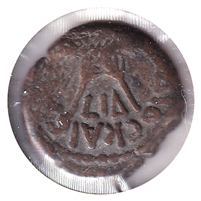 Ancient Judaea Roman Procurators 54AD AE Prutah VF-EF (VF-30) $