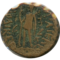 Ancient Roman Syria 81-96AD Helios Domitian AE 19 Very Fine (VF-20) $
