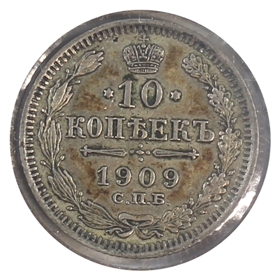 Russia 1909 10 Kopeks Extra Fine (EF-40)