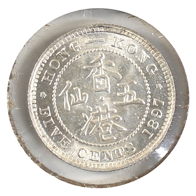 Hong Kong 1897 5-cents Choice Brilliant Uncirculated (MS-64) $