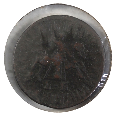 Russia 1712 Kopek VF-EF (VF-30) $