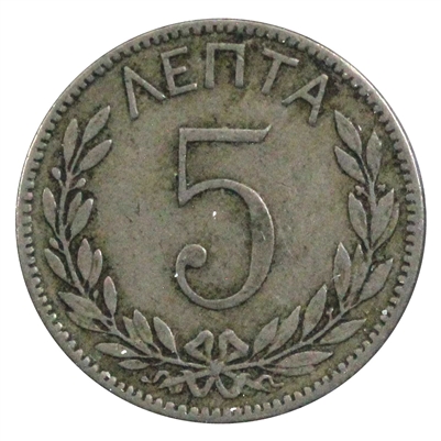 Greece 1894A 5 Lepta Extra Fine (EF-40)