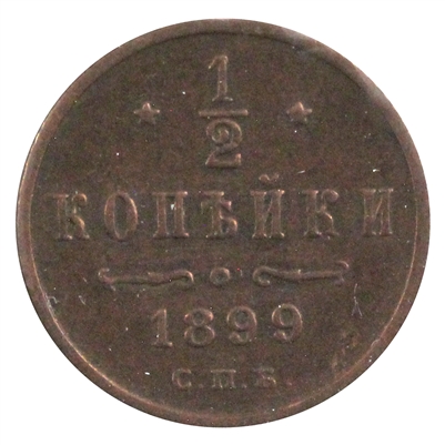 Russia 1899 1/2 Kopek Extra Fine (EF-40)