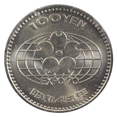 Japan 1970 100 Yen Uncirculated (MS-60)