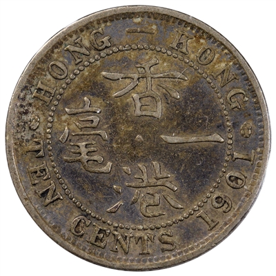Hong Kong 1901 10 Cents Extra Fine (EF-40)