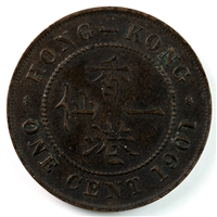 Hong Kong 1901 Cent Almost Uncirculated (AU-50) $