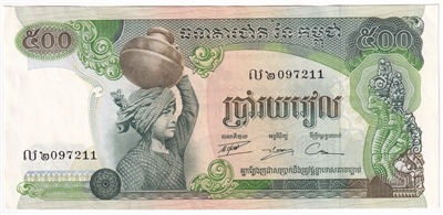 Cambodia 1973-76 500 Riels Note, Pick #16a2, UNC 