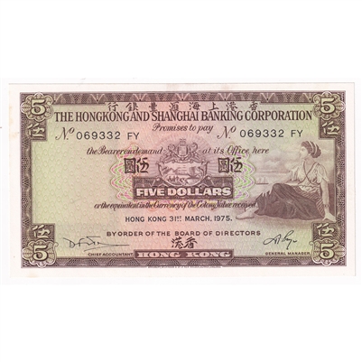 Hong Kong 1975 5 Dollar Note, Pick #181f, UNC 