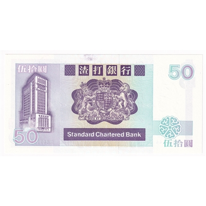 Hong Kong 1992 50 Dollar Note, Pick #280d, UNC 