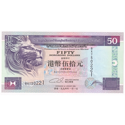 Hong Kong 1994 50 Dollar Note, Pick #202a, UNC 