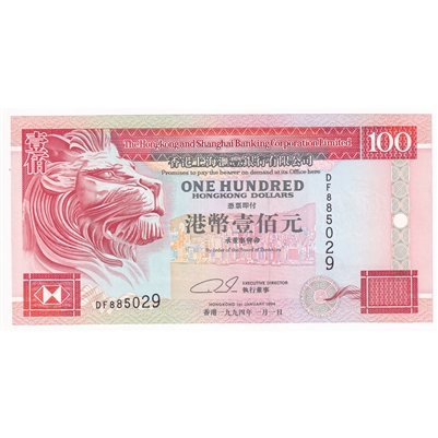 Hong Kong 1994 100 Dollar Note, Pick #203a, UNC 