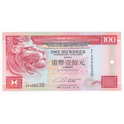 Hong Kong 1994 100 Dollar Note, Pick #203a, AU 