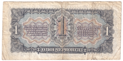 Russia 1937 1 Chervontez Note, Pick #202a, F-VF 