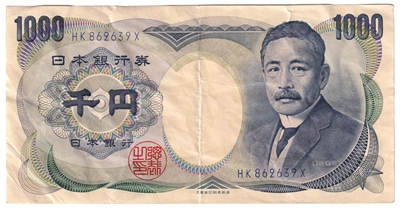 Japan 1984-93 1,000 Yen Note, Pick #97d, VF 