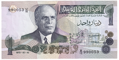 Tunisia 1973 1 Dinar Note, Pick #70, UNC 